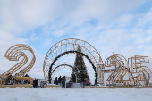 New Year and Christmas holidays in Russia