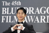 Blue Dragon Film Awards in Seoul