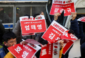 People attend a rally calling for the impeachment of South Korean President Yoon Suk Yeol, in Seoul