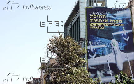 New anti-Israel billboard emerges in Tehran