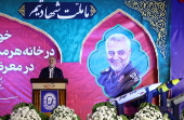 Iran marks 5th anniversary of Iranian General Qasem Soleimani's assassination