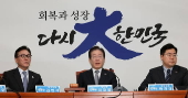 South Korean main opposition party leader Lee attends meeting in Seoul