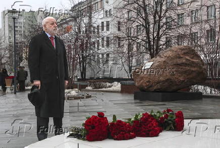 International Holocaust Remembrance Day at the Jewish Museum and Tolerance Center in Moscow