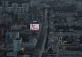 An aerial view of the city of Yekaterinburg
