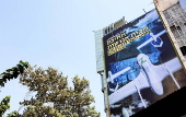 New anti-Israel billboard emerges in Tehran