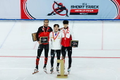 ISU Short Track World Tour in Beijing