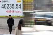 Tokyo stock market recovers to the 40,000-yen level for the first time since 30 December