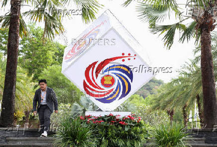 ASEAN Foreign Ministers' Retreat