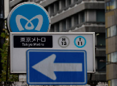 Tokyo Metro's logo on a subway station is pictured on the day the company makes  debut on the Tokyo Stock Exchange in Tokyo