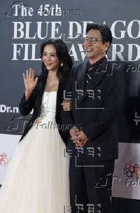 Blue Dragon Film Awards in Seoul