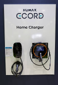 Humax EV Charging home charger on display at the Everything Electric exhibition