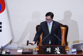 South Korean National Assembly vote on President Yoon?simpeachment motion