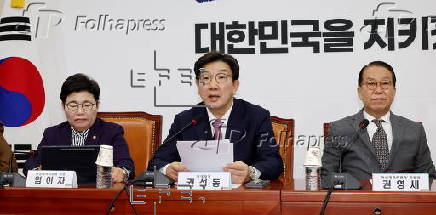 South Korean ruling party's floor leader Kweon speaks in Seoul