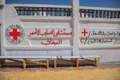 Hospital afiliado  Cruz Vermelha que oferece sade aos palestinos.
