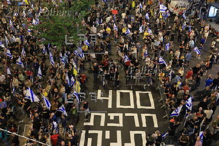 Relatives of Israeli hostages hold rally to mark 400 days since 2023 Hamas attack