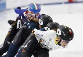 ISU Short Track World Tour