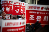 People attend a rally calling for the impeachment of South Korean President Yoon Suk Yeol, in Seoul