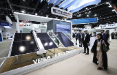 The World Future Energy Summit 2025 in Abu Dhabi