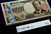 FILE PHOTO: Japanese yen banknote