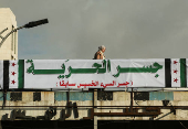 A woman walks on formerly named ''President's Bridge'', in Damascus