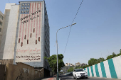 An anti-U.S. mural is seen on a wall on a street in Tehran