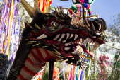 Festival Tanabata Matsuri tambm conhecido como Festival das Estrelas