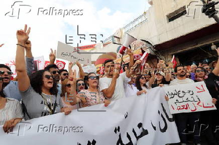 Tunisia's Free Destourian Party supporters protest for release of party leader Abir Moussi