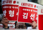 People attend a rally calling for the impeachment of South Korean President Yoon Suk Yeol, in Seoul