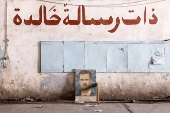 Syria after the ouster of president Bashar al-Assad