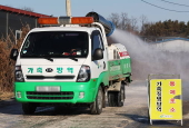 Clean up measures under way in Yeoju after bird flu outbreak at poultry farm