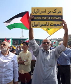 Anti-Israel rally in Tehran