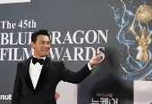 Blue Dragon Film Awards in Seoul