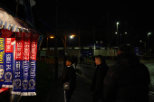 Premier League - Leicester City v Nottingham Forest