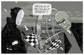 Charge - 'Táoquei?! Táoquei?! Táoquei?!'