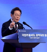South Korean president gives lecture to new public officials in Jincheon