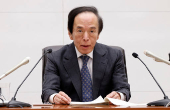 FILE PHOTO: Bank of Japan (BOJ) Governor Kazuo Ueda attends a press conference after the central bank's policy meeting at BOJ headquarters in Tokyo