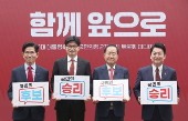 Conservative People Power Party's (PPP) candidates