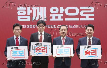Conservative People Power Party's (PPP) candidates