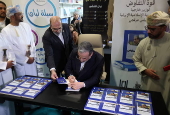 Iran's Foreign Minister launches his book in Muscat