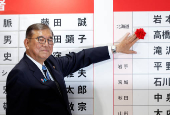 Japan's Upper House election results at the ruling Liberal Democratic Party (LDP), in Tokyo