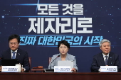 Rebuilding Korea Party's acting leader speaks at the National Assembly