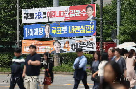 Presidential election banners in Seoul