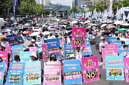 Rally opposing the Seoul Queer Culture Festival