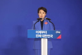 Democratic Party's election committee for June presidential election