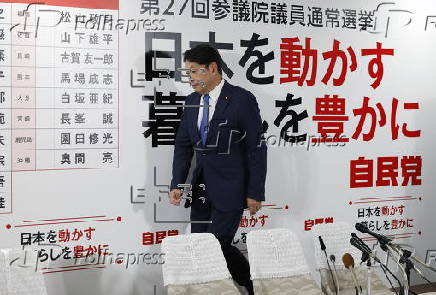 Japan's Upper House elections results at the ruling Liberal Democratic Party (LDP)