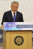 South Korea marks 7th anniversary of Panmunjom Declaration