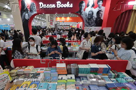 Seoul International Book Fair