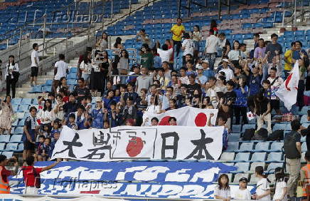 2026 AFC U-23 Asian Cup Qualification Myanmar Vs Japan
