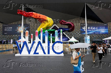 People visit Shanghai World Expo Exhibition and Convention Center during WAIC in Shanghai