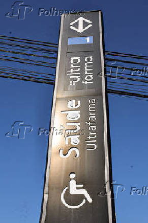 Estação Saúde Ultrafarma da Linha 1-Azul do Metrô